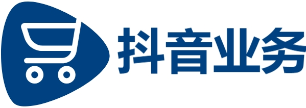 DY在线业务秒单平台,24小时自助下单全网最低价ks,网红商城24小时下单平台